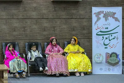 آیین پاسداشت « روز جهانی صنایع دستی»‎‎