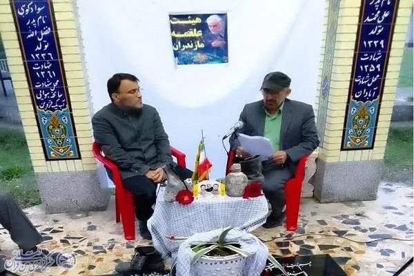 چهل ویکمین پنجشنبه‌های شهدایی در سوادکوه