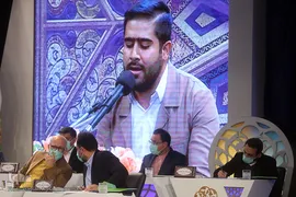نخستین شب چهل‌وسومین دوره مسابقات سراسری قرآن کریم در هتل ارم