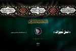ویدئوکست | آگاه بودن رسول خدا(ص) از نحوه شهادت اباعبدالله(ع)