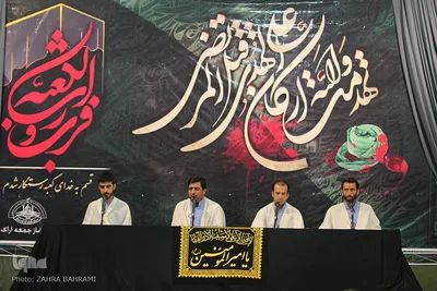 آئین جزءخوانی قرآن کریم_مصلی بیت المقدس اراک/عکاس:زهرا بهرامی