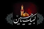 مشارکت اتحادیه قرآنی خراسان رضوی با آستان قدس رضوی