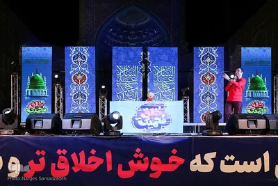 جشن میلاد پیامبر مهربانی‌ها در اصفهان