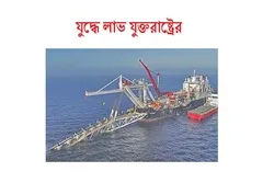 যুদ্ধে লাভ যুক্তরাষ্ট্রের
