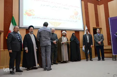 مراسم تجلیل و تقدیر از بیست و چهارمین دوره مسابقات شفاهی،کتبی و جشنواره سراسری قرآن و عترت دانشگاه آزاد اسلامی تبریز