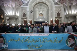 مراسم تجدید میثاق جامعه قرآنی کشور با آرمان‌های معمار کبیر انقلاب اسلامی، امام خمینی(ره) در حرم مطهر امام راحل