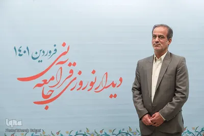 هشتمین دیدار نوروزی جامعه قرآنی (4)