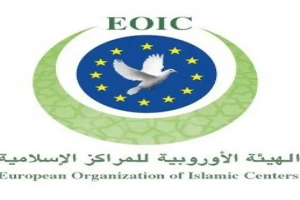 الهيئة الأوروبية للمراكز الإسلامية تطلق العدد الأول من مجلتها