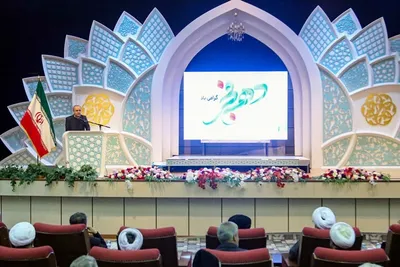 جشن حضور تا ظهور