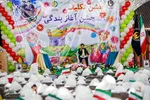 جشن تکلیف دانش آموزان دختر مدارس شیراز