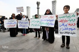 مراسم روز عفاف و حجاب در میدان امام حسین (ع)