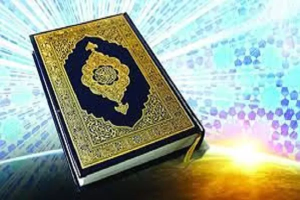 تهیه بانک جامع اطلاعات قرآنیان در اصفهان