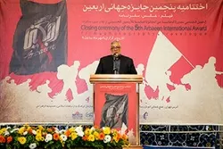 پانچویں عالمی اربعین ایوارڈ کی تقریب میں گیارہ ممالک کے نمایندوں کو انعامات