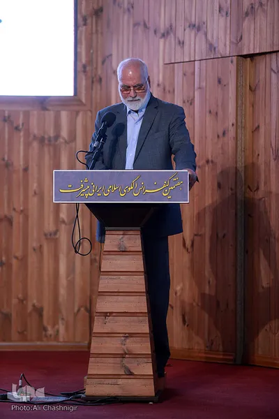 اختتامیه هفتمین کنفرانس الگوی اسلامی ایرانی پیشرفت