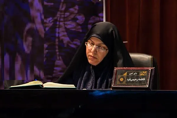 فاطمه رحیمی