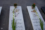 آیین ملی میهمانی لاله‌ها در گلستان شهدای اصفهان