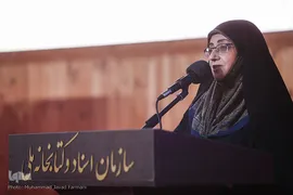 مراسم رونمایی از مجموعه دوازده جلدی گام به گام با امام 