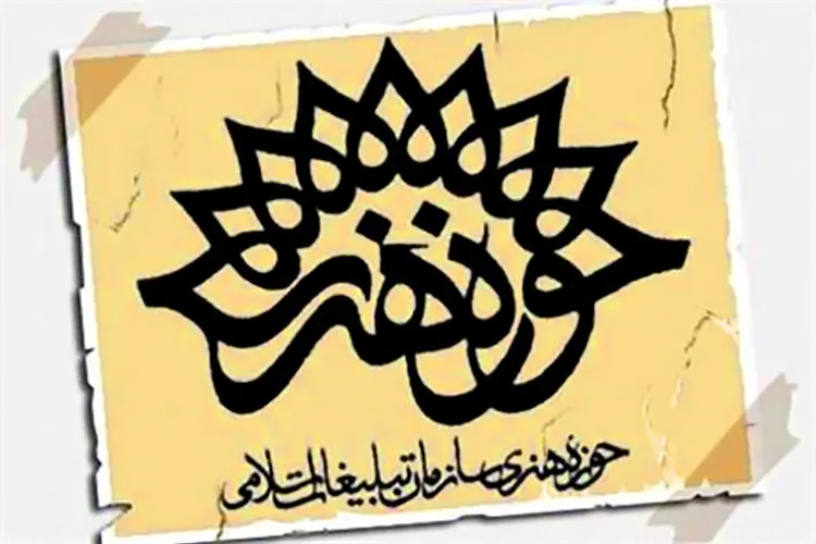 رونمایی از 20 عنوان کتاب حوزه هنری گیلان در هفته هنر انقلاب