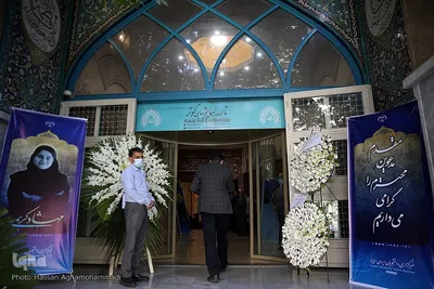 مراسم اولین سالگرد درگذشت «مهشاد کریمی» و «ریحانه یاسینی» خبرنگاران فقید محیط زیست ایسنا و ایرنا