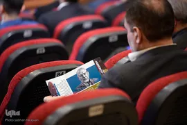 آيين نكوداشت مقام علمي سيد يحيي صفوي