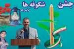 برگزاری جشن شکوفه ها در زنجان