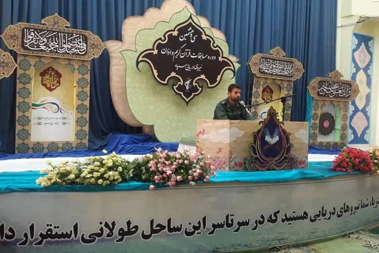 مسابقات قرآن و اذان ندسا در شیراز آغاز شد