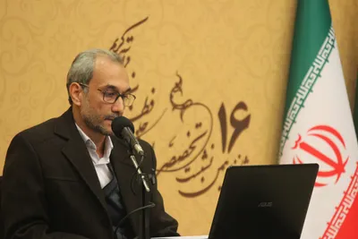شورای عالی قرآن