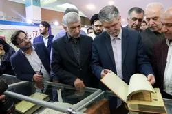 الجناح الدولي لمعرض طهران للقرآن يعزّز الدبلوماسية القرآنية