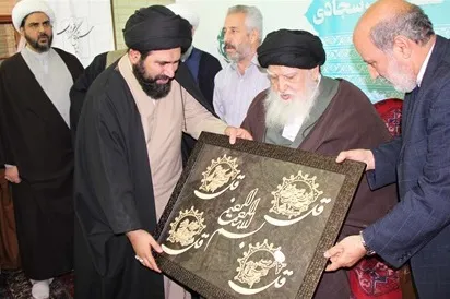 مراسم نکوداشت آیت‌الله میرسجادی برگزار شد