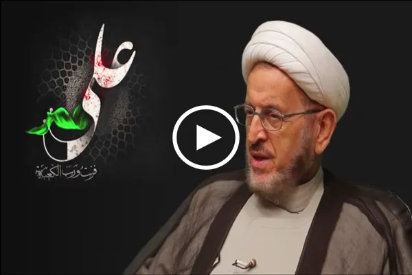 بالفيديو...موقف الإمام علي(عليه السلام) من الخلافة