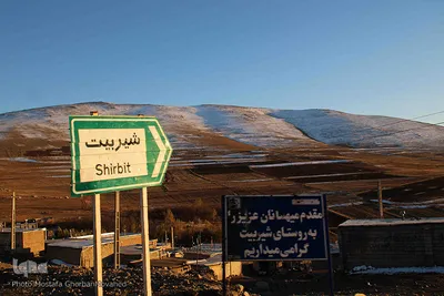 طبیعت قلعه باستانی شیربیت در اهر