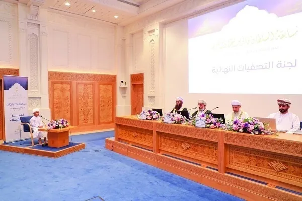 33rd Sultan Qaboos Quran Competition: Finals Slated for Wednesday