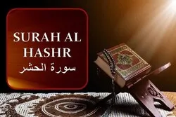 Pelanggaran Perjanjian Orang Yahudi terhadap Muslim dalam Surah Al-Hasyr