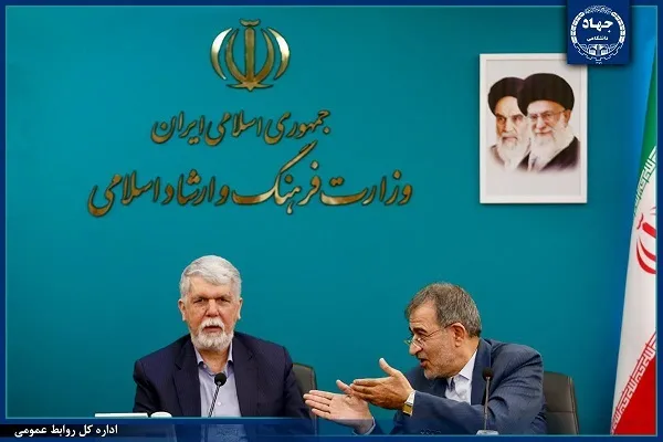 تأکید وزیر ارشاد بر شناسایی نقاط مشترک همکاری با جهاددانشگاهی