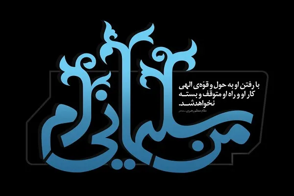 خدمات‌رسانی متروی تهران به شرکت‌کنندگان در مراسم سالگرد شهادت سردار سلیمانی