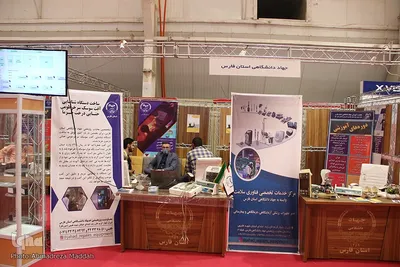 حضور جهاد دانشگاهی فارس در نمایشگاه بین‌المللی الکامپ شیراز‎‎