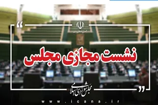 شمول جنایات بین‌المللی مشخص شد؛ از نسل‌زدایی تا جنایت جنگی
