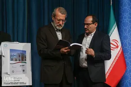 همایش بین‌المللی «آینده جهان اسلام در افق ۱۴۱۴ شمسی»