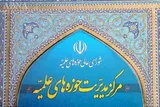 مجلس خبرگان با تمام هجمه‌های دشمن خلف صالح را انتخاب کرد