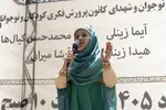 گردهمایی کودکان عاشورایی در کرج