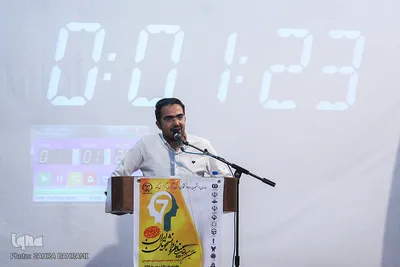 مرحله فینال مسابقات ملی مناظره دانشجویان ایران/عکاس زهرا بهرامی