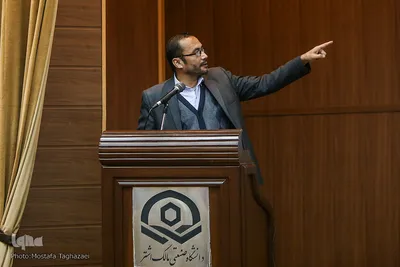 کنفرانس نظریه دینی علمی قرآن