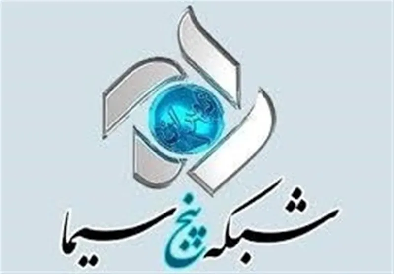 جزییات جدیدترین مجموعه نمایشی شبکه پنج سیما