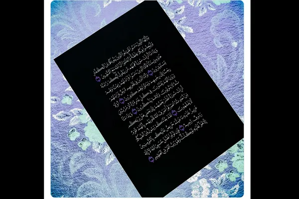 بعد إجازته من 