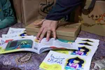 نمایشگاه قرآن در روز سوم