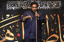 سوگواره یاس نبوی