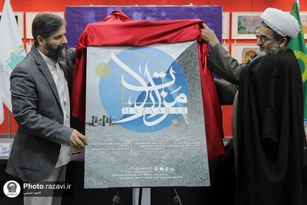 فیسٹیول مزارات، قوم کی شناخت کو بڑھانے کا ذریعہ