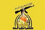 3 شرط کتائب حزب الله برای همکاری با دولت عراق در پرونده سلاح