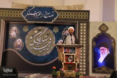 کنگره شهدای طلبه و روحانی استان اصفهان
