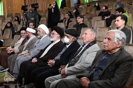 آیین اختتامیه نخستین جشنواره علمی و فرهنگی حضرت عبدالعظیم(ع)
